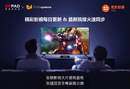 EVPAD 5S Plus (6K) Android Smart TV BOX